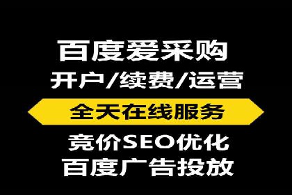 百度推广费用预算：案例分析及建议
